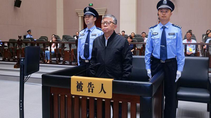 China Executes Former Nanjing Official in Largest Anti‑Corruption Case of Recent Years